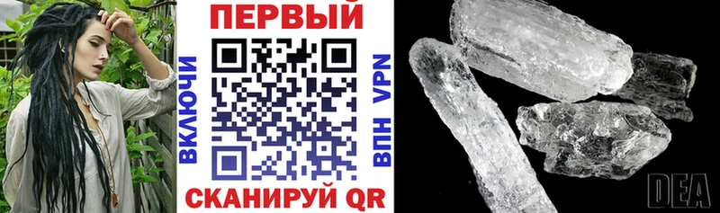 Амфетамин 97% Уфа