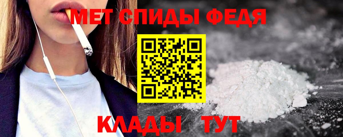 Amphetamine 98% Уфа