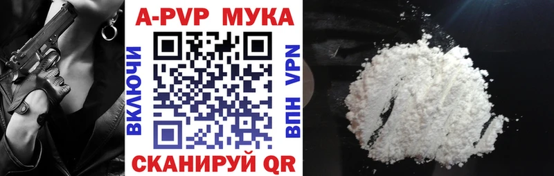 как найти закладки  мориарти какой сайт  Alfa_PVP Соль  Уфа 