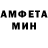 Амфетамин 98% Gerich Animator