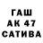 ТГК жижа QARAPAIM LIFE
