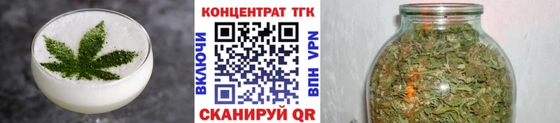 Печенье с ТГК марихуана Уфа