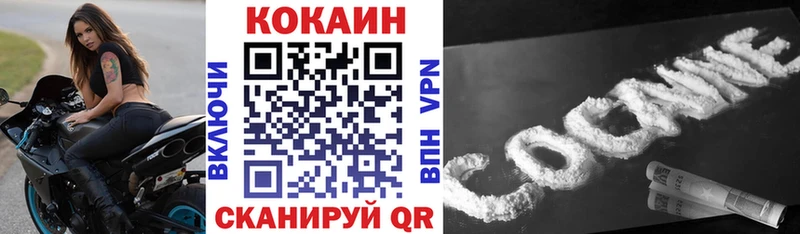 КОКАИН VHQ  Уфа 