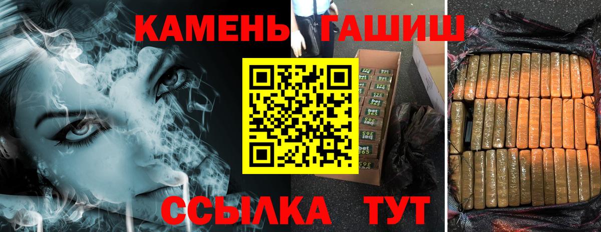 ГАШ Изолятор Уфа