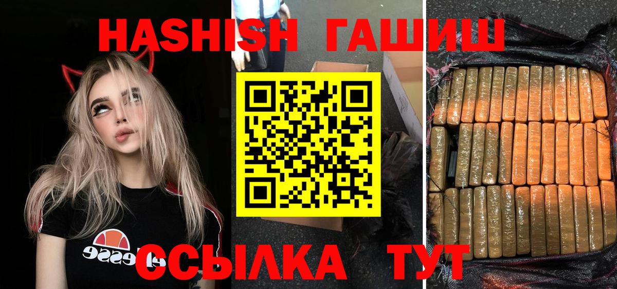 ГАШИШ  Уфа  Меф   ГАШ  Вход с VPN 