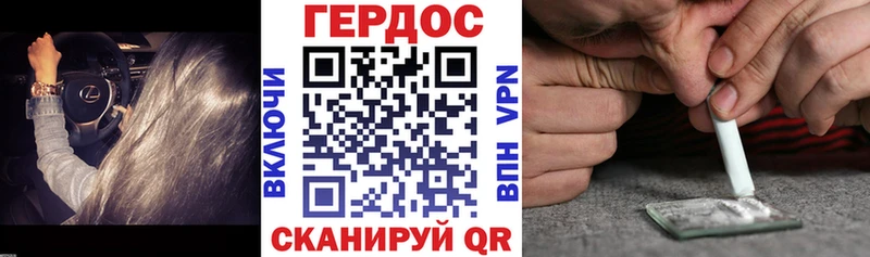 ГЕРОИН Афган  omg онион  Уфа 