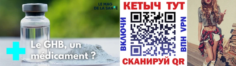 цены   Уфа  Кетамин VHQ 