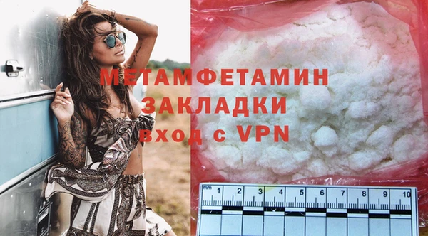 MESCALINE Абдулино