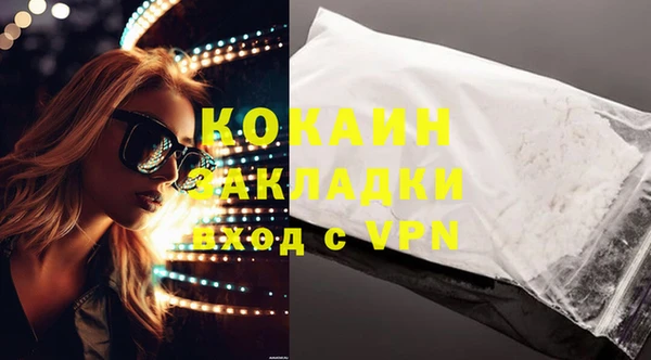 кокаин колумбия Алзамай