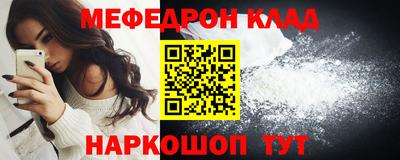 каннабис Ярцево