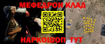 каннабис Ярцево