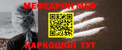 соль курить ск Янаул