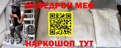 амф Шелехов