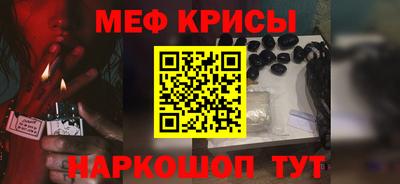 каннабис Ярцево