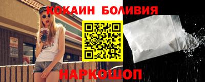 соль курить ск Янаул