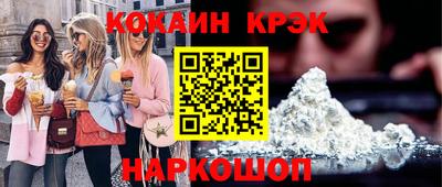 соль курить ск Янаул