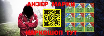 соль курить ск Янаул