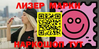 каннабис Шебекино