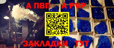 каннабис Ярцево