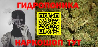 каннабис Ярцево