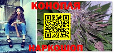 соль курить ск Янаул