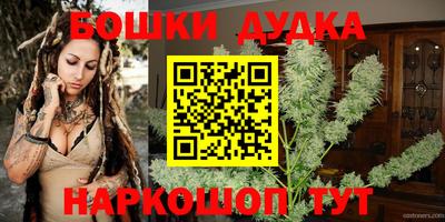 каннабис Ярцево