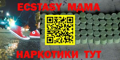 соль курить ск Янаул
