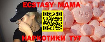 соль курить ск Янаул