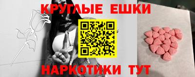 каннабис Ярцево