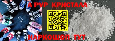 соль курить ск Янаул