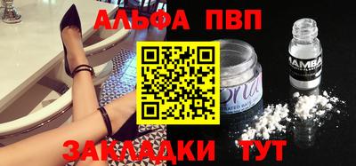 соль курить ск Янаул