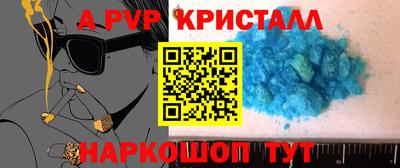 соль курить ск Янаул