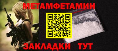 соль курить ск Янаул