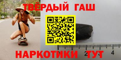 каннабис Ярцево