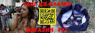 соль курить ск Янаул