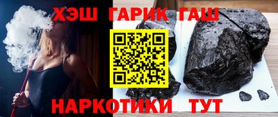 каннабис Ярцево