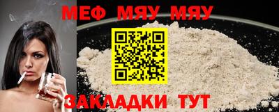 каннабис Ярцево