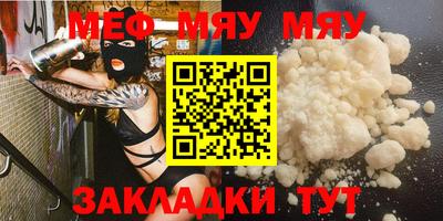 каннабис Ярцево