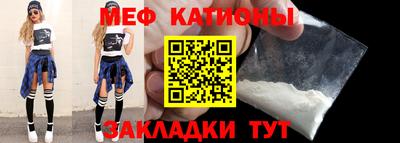 соль курить ск Янаул