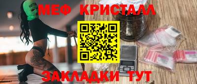 соль курить ск Янаул