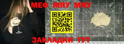 каннабис Ярцево