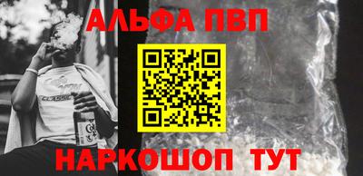 соль курить ск Янаул