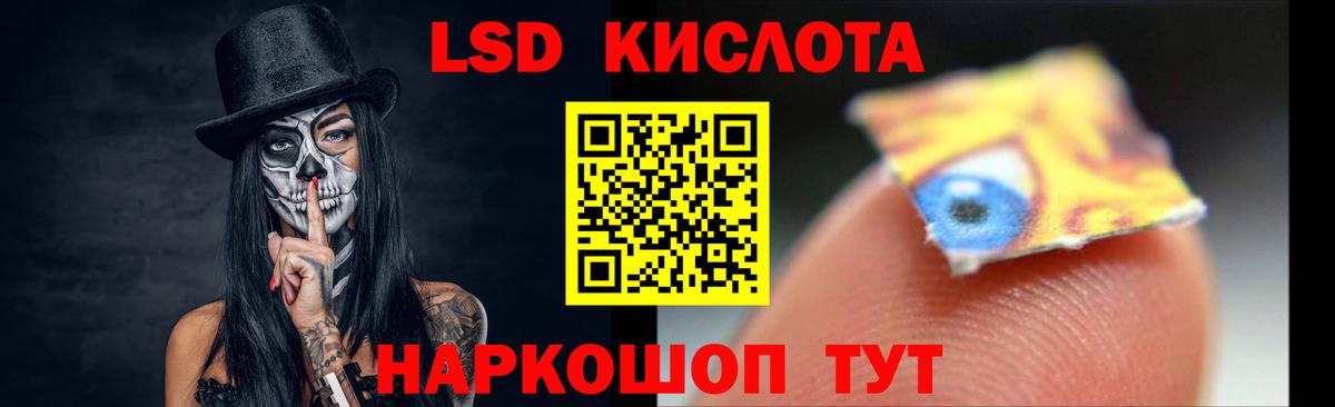 ЭКСТАЗИ Уфа