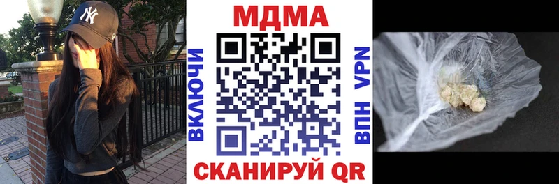OMG tor  Уфа  МДМА Molly  купить наркоту 