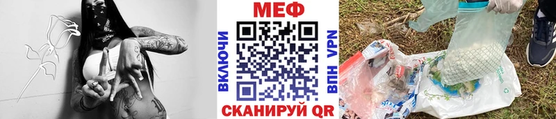 Меф мука Уфа