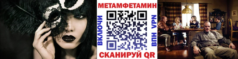 МЕТАМФЕТАМИН кристалл  Уфа 