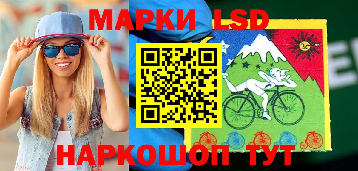 Марки NBOMe 1,5мг  Марки 25I-NBOMe  Уфа  Вход с VPN 