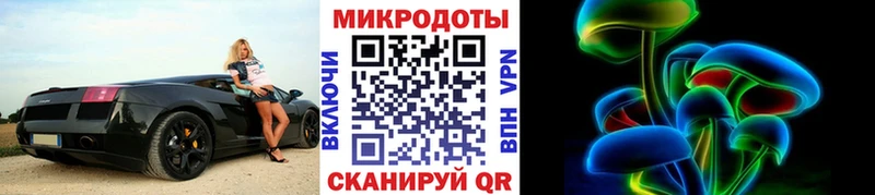 Псилоцибиновые грибы мухоморы  Уфа 