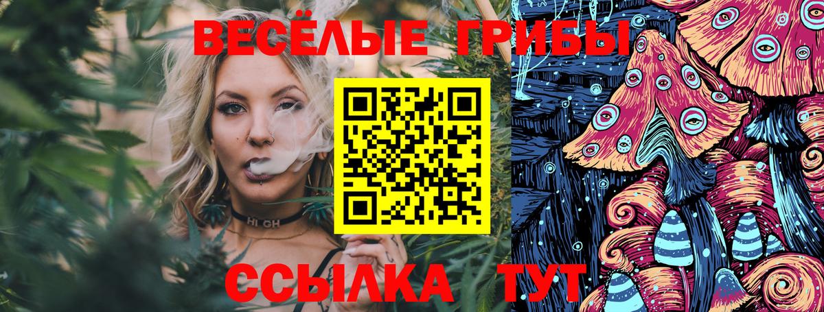 Псилоцибиновые грибы Magic Shrooms  Псилоцибиновые грибы MAGIC MUSHROOMS  Уфа  Вход с VPN 
