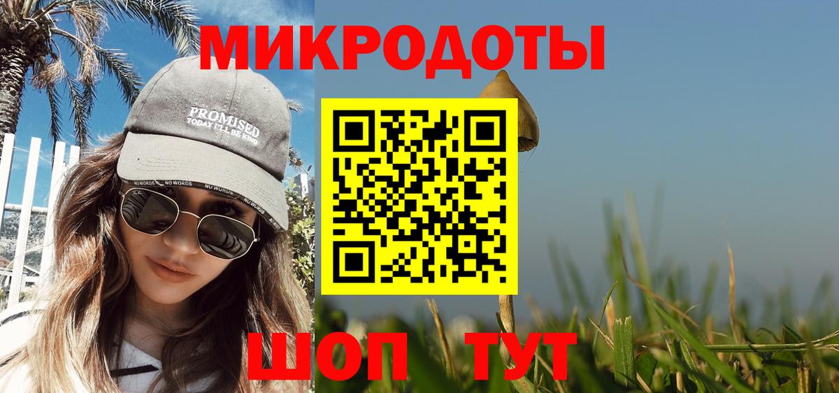 Галлюциногенные грибы ЛСД Уфа